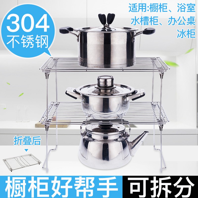 下水置物架分层不锈钢锅架橱柜多功能厨房隔层收纳架冰柜落地架收纳层架 三维工匠高清大图