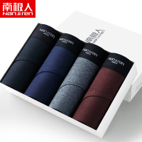 南极人男士内裤纯棉三角短裤透气底裤加肥加大大码春夏裤头三角裤男4条装