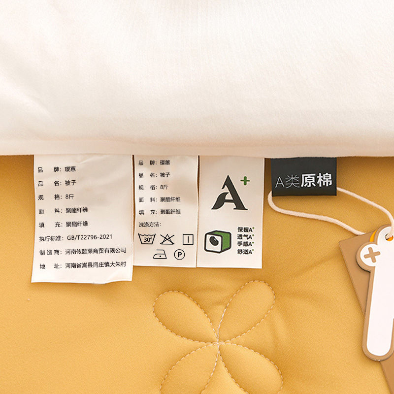 璎蕙被子8斤/床高清大图