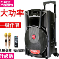 万利达户外音响音箱大功率拉杆K歌蓝牙广场舞带话筒大声 15寸升级版(J15W)送U段话筒*2+U盘