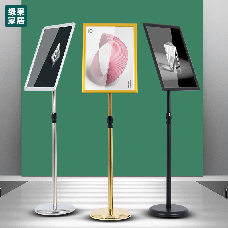 不锈钢立牌指示牌a4银色圆角