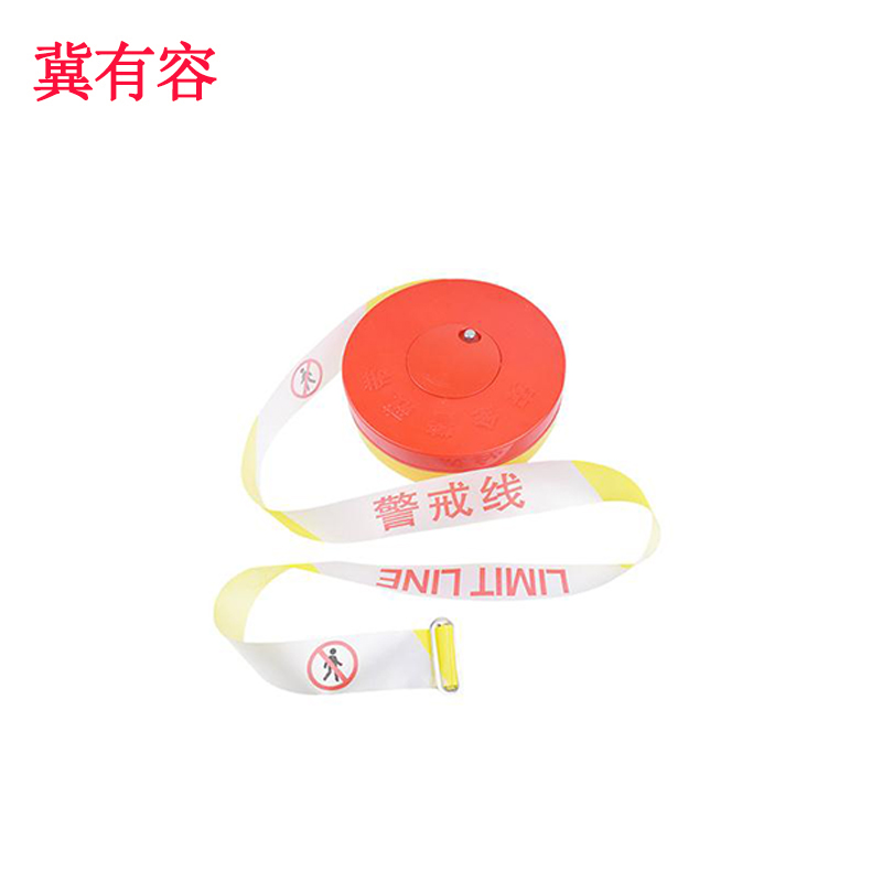 冀有容 加厚警戒隔离线 加厚4cm*125m 盒高清大图