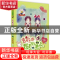 正版 告诉你,我是外星人 伍美珍 编著 作家出版社 978750638185