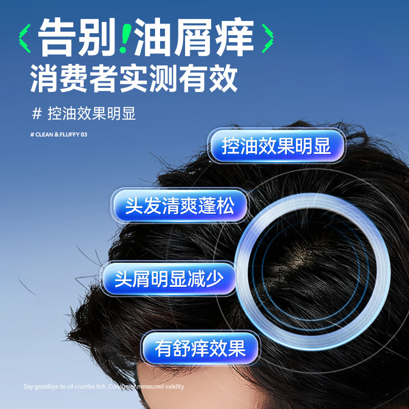 左颜右色 蓬松香氛洗发水 400G高清大图