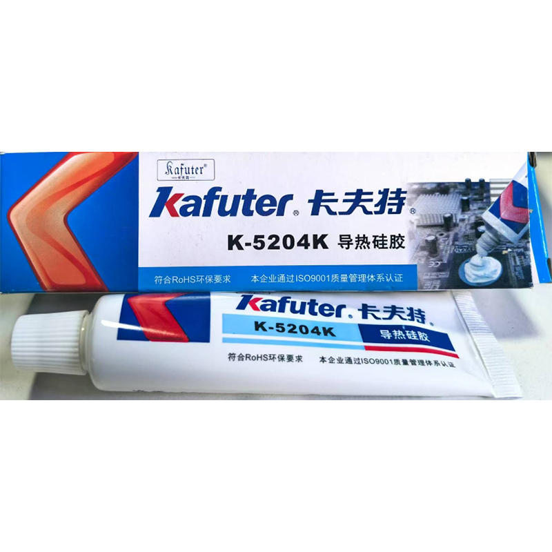 卡夫特 导热硅胶 K-5204K 导热系数1.6 10pcs起售 无维保 货期7-10天