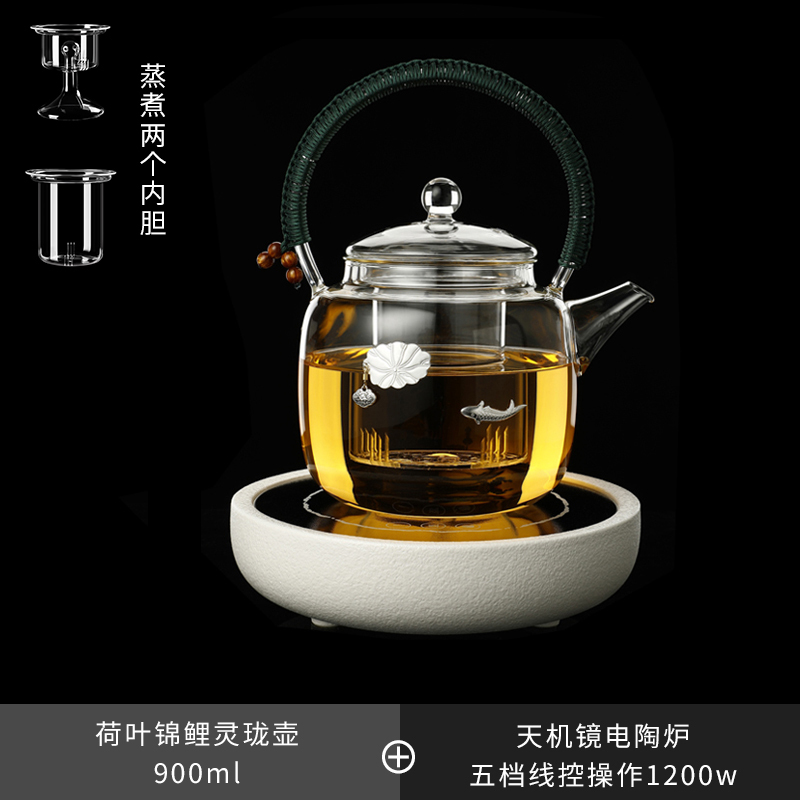 泡茶壶耐高温加厚花茶壶魅扣家用套装电陶炉煮茶电陶炉