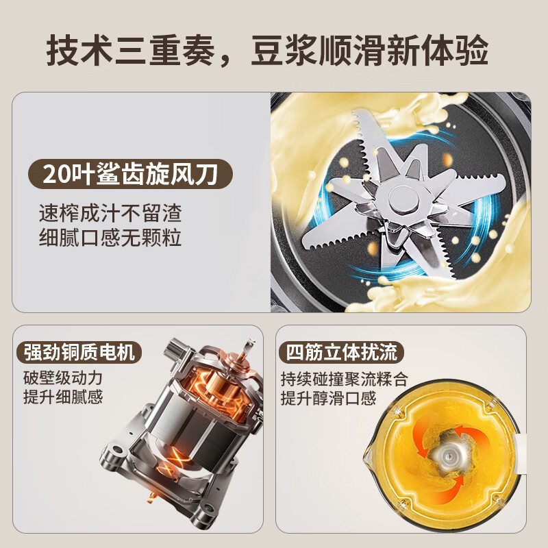 荣事达破壁机家用豆浆机1.75L大容量预约多功能全自动免煮五谷杂粮料理辅食机