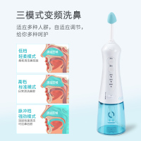 爱护佳电动洗鼻器脉冲家用鼻腔冲洗医用洗鼻盐用鼻通急慢过敏性鼻炎(无洗鼻盐)