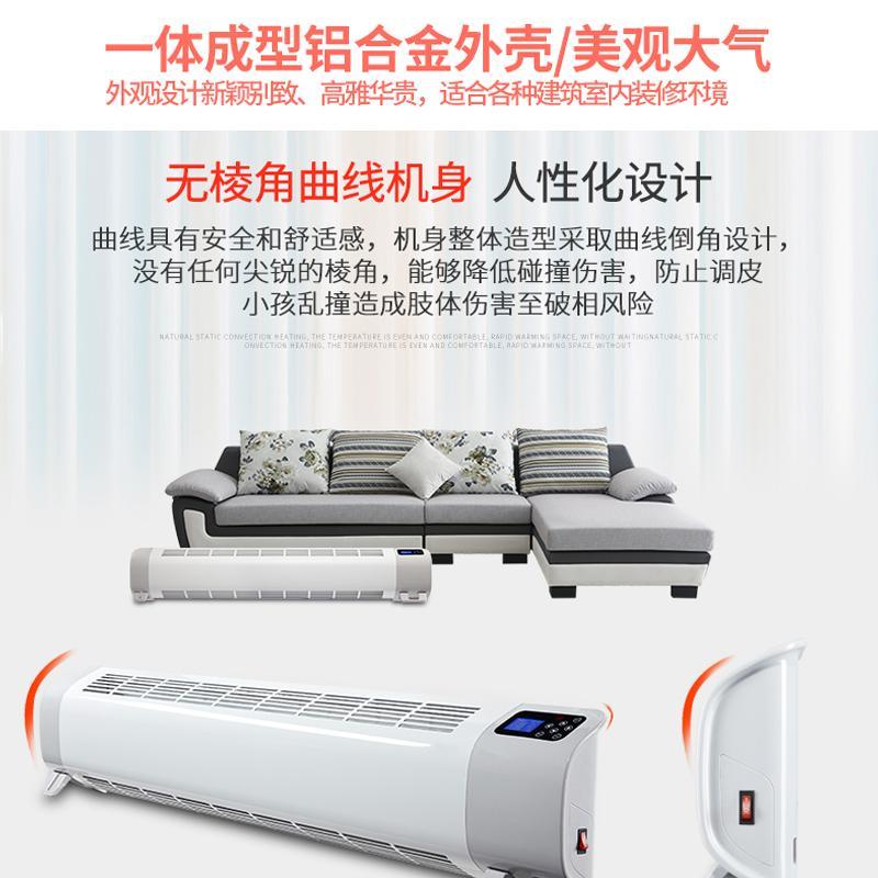 利维斯顿(ILVSD) 踢脚线取暖器 防水轻音 节能省电 壁挂式 电暖器 暖风机PL22E 手机APP 2200W