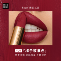 OMG李佳琪推荐 玛丽黛佳骑士小金管口红唇膏女限量款礼盒套装口红大牌正品 3.6g*2支装
