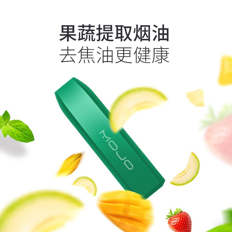 MOTI mojo一次性小烟2019新款网红雾化烟小烟水果味吸入式能量棒 蜂蜜柠檬(1支装) 盒装