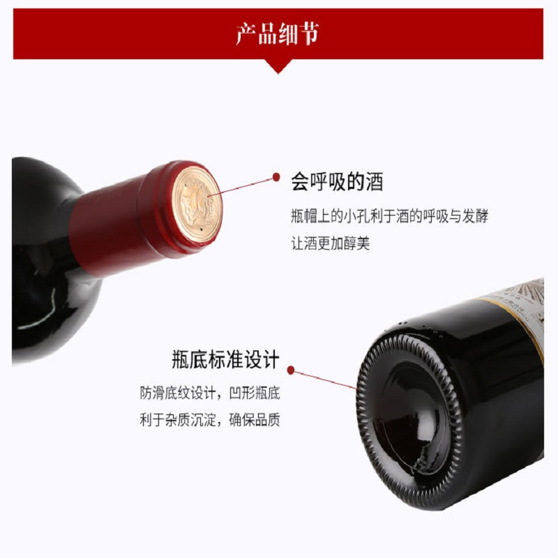 张裕多名利天山葡园干红葡萄酒750ml*6瓶