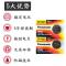 一键启动奔腾B50 一键启动奔腾B50 X80 B70 X40 B30B90 T77汽车钥匙遥控器电池电子