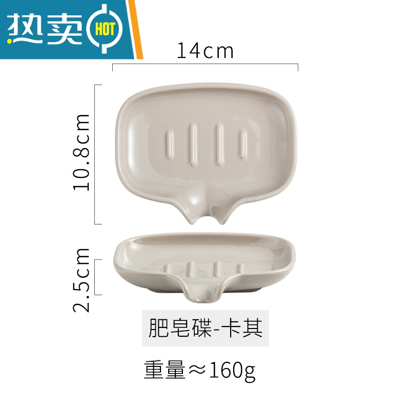 敬平创意陶瓷沥水香皂碟酒店卫生间家用清洁肥皂盒百洁布简约托盘 (卡其色)沥水碟高清大图