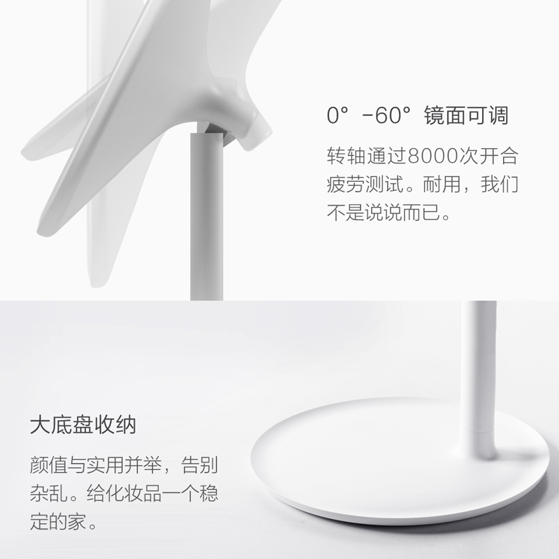 AMIRO化妆镜Mini便携日光镜LED化妆灯台灯镜带灯台式公主镜