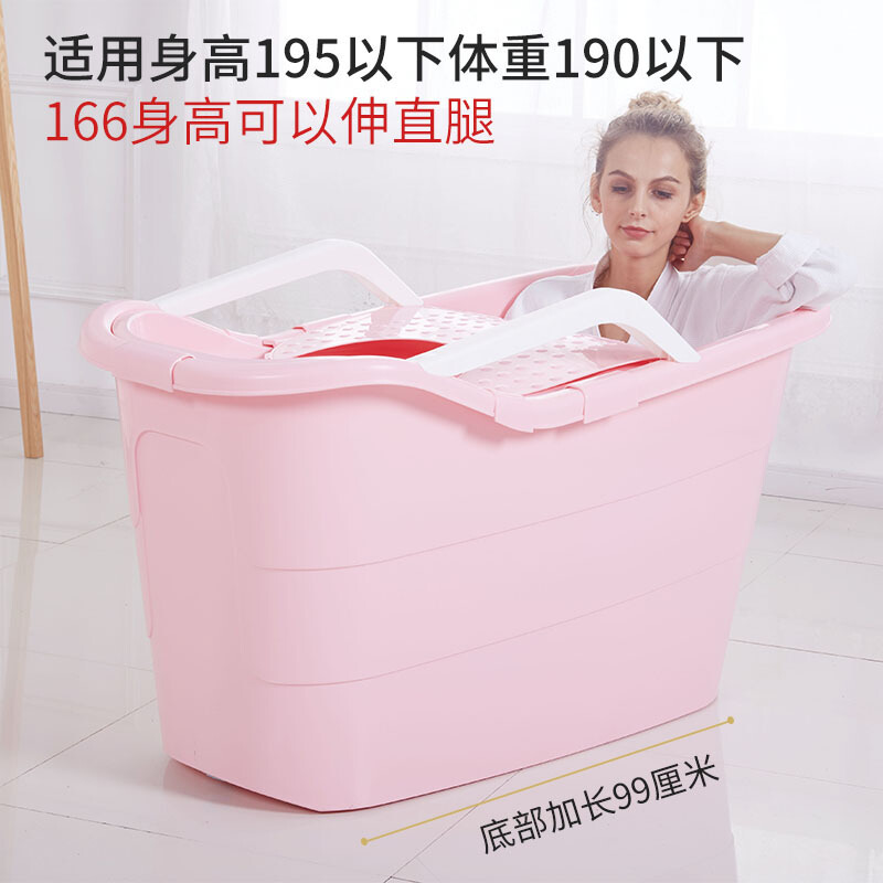 成人浴桶加厚塑料家用泡澡桶超大号儿童洗澡桶沐浴桶浴缸浴盆带盖级款粉色靠头带盖礼品1 加厚款粉色靠头带盖安扶