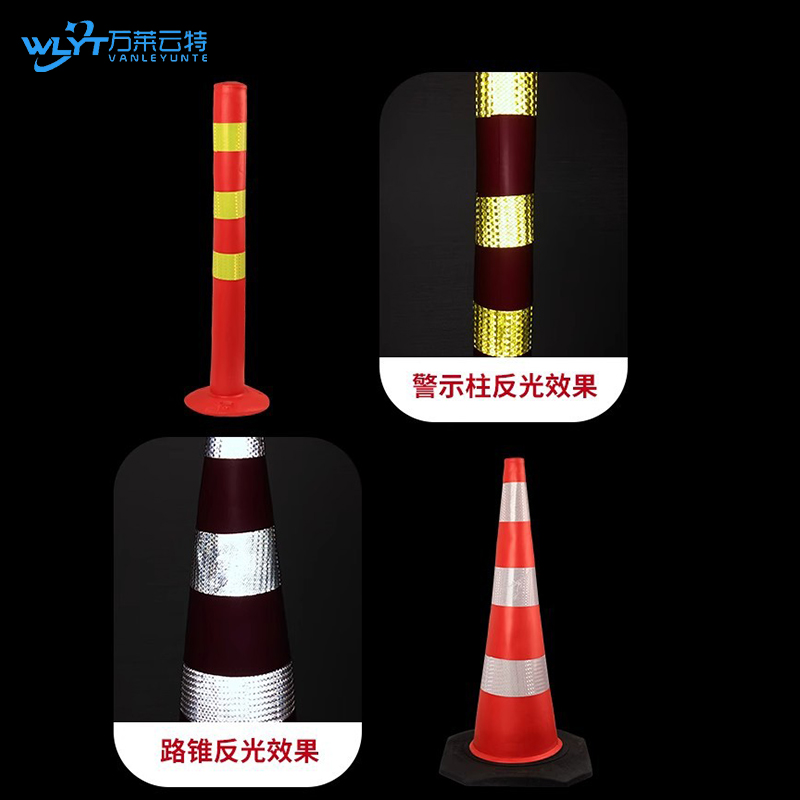 苏宁 万莱云特 反光路锥/WLYT-LZ103/ 高度46cm底座32*32cm 起订量5高清大图