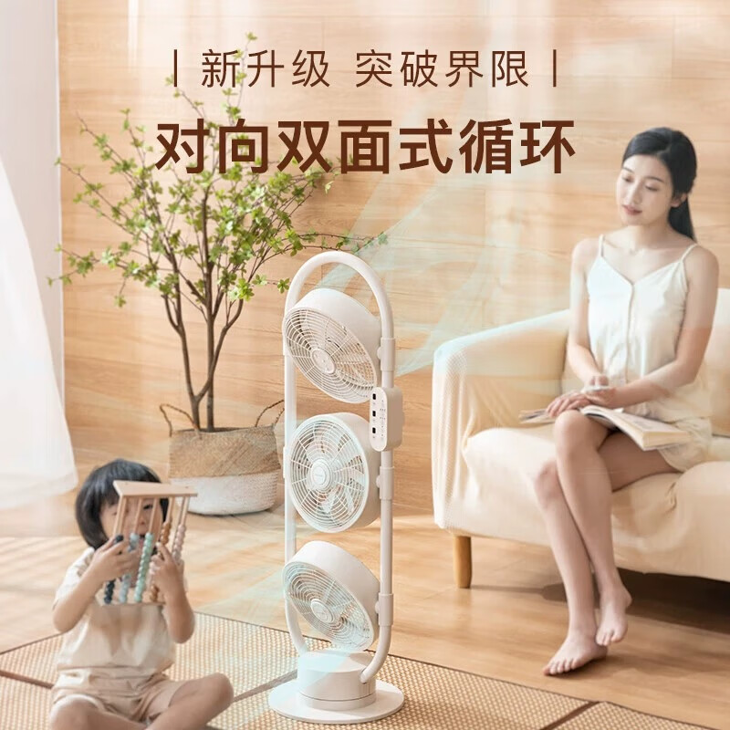 amadana艾曼达5D空气循环扇 C8立式家用静音落地风扇 三扇独立控制遥控+触控摇头电风扇 墨绿色高清大图