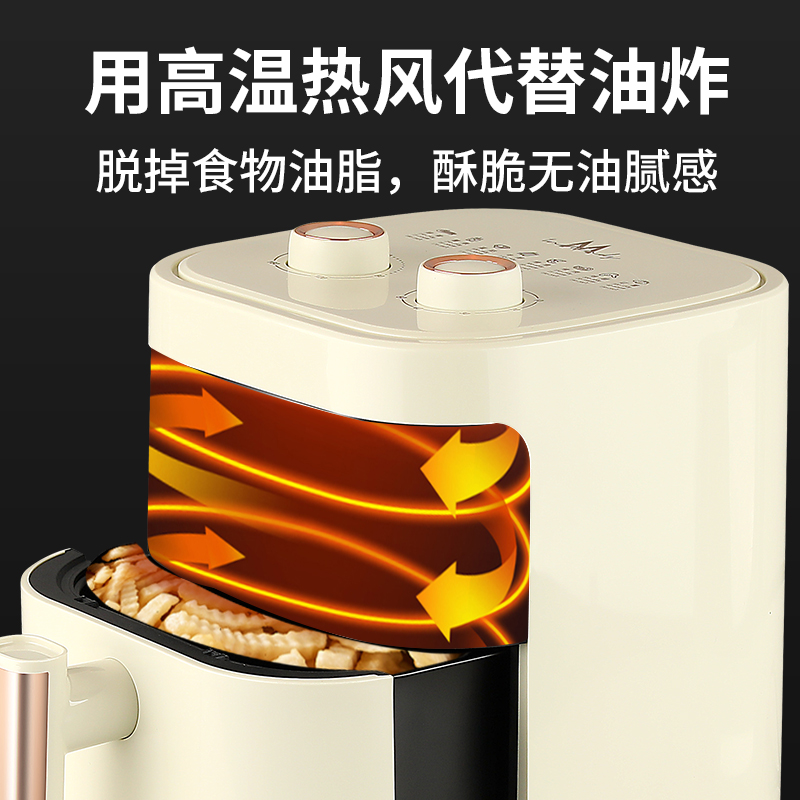 英麦斯厨具艾唯伊空气炸锅Y2307ZG 3.5L高清大图