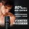 妮维雅(NIVEA)德国进口男士沐浴露男身体沐浴液温和清洁护肤 男士矿泥醒体沐浴露500ml