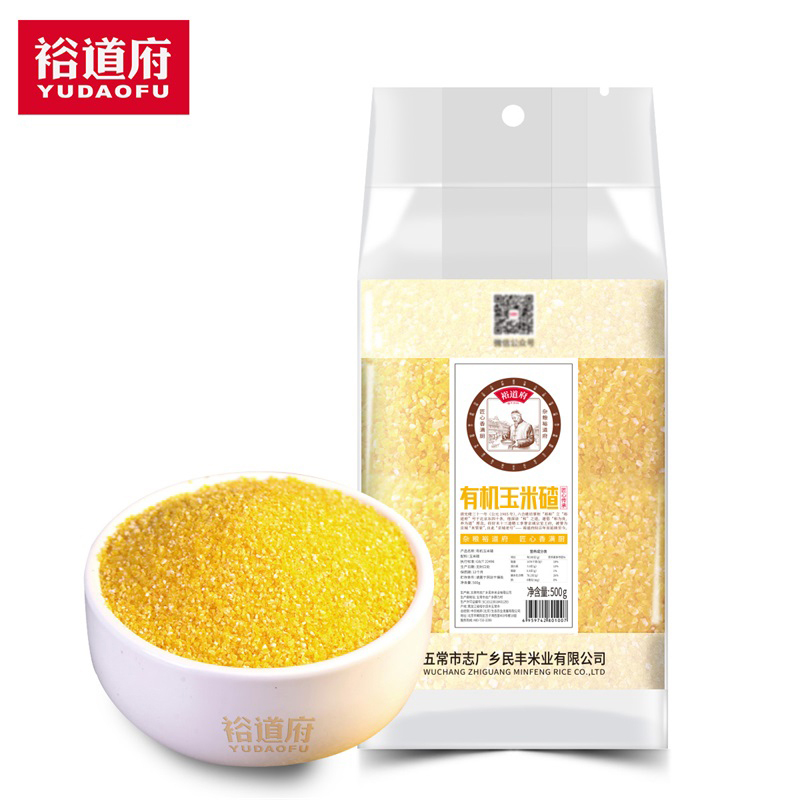 裕道府玉米碴500g有机小细颗粒口感顺滑稠润香醇碎粒均匀高清大图