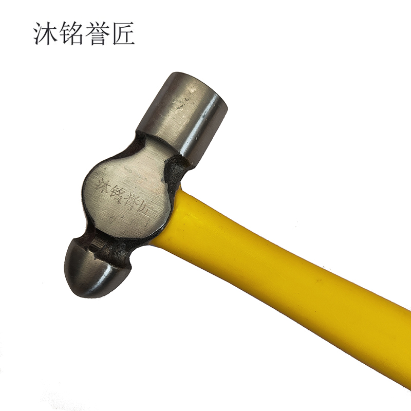 沐铭誉匠 锤子 把高清大图