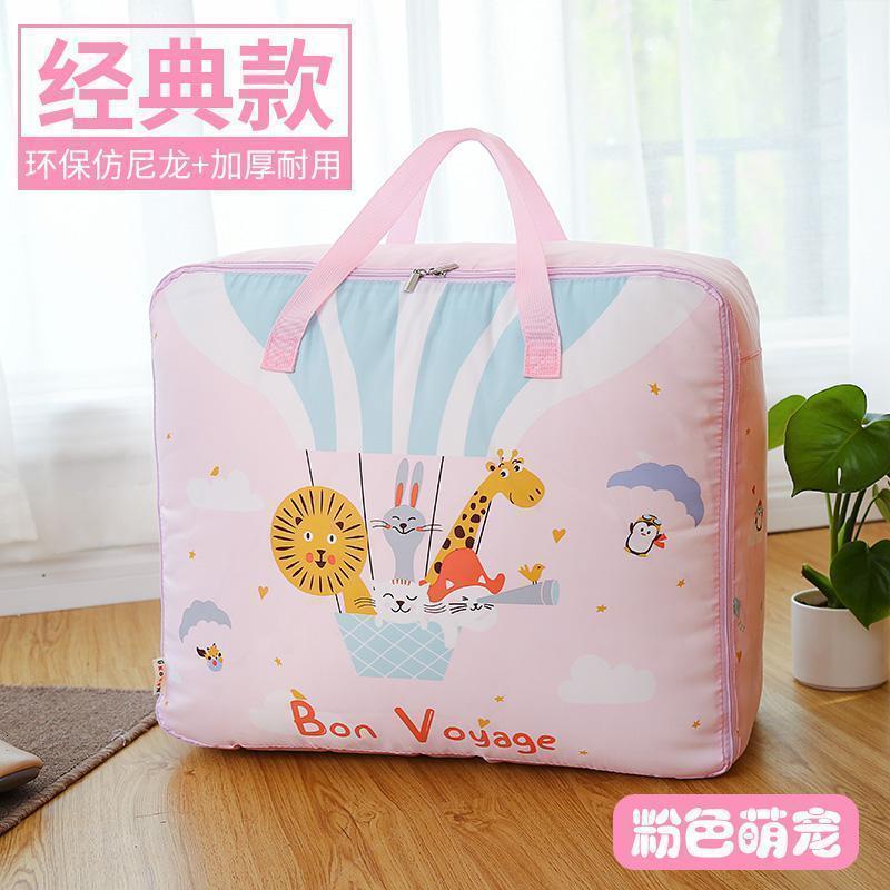 幼儿园装被子的袋子被子收纳袋防水棉被被子包装袋手提被褥收纳袋_4_184 经典加厚款--环保仿尼龙：粉色萌宠大号52*22*43cm（