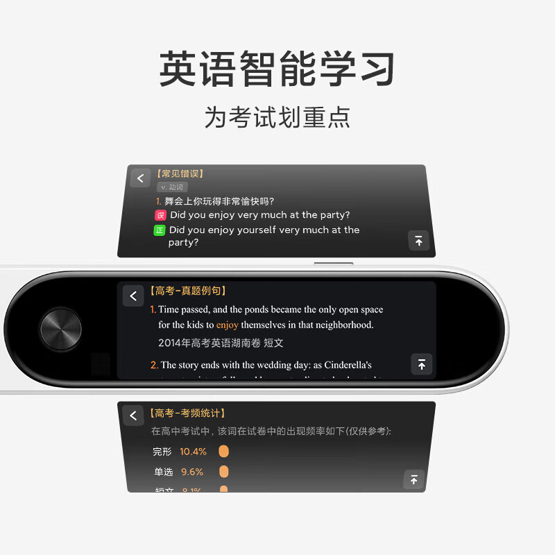 [官方旗舰店]小米米家词典笔 英语点读笔神器多国语言 激光拍照翻译 超大词库 低蓝光护眼 小学生初高中电子翻译机高清大图