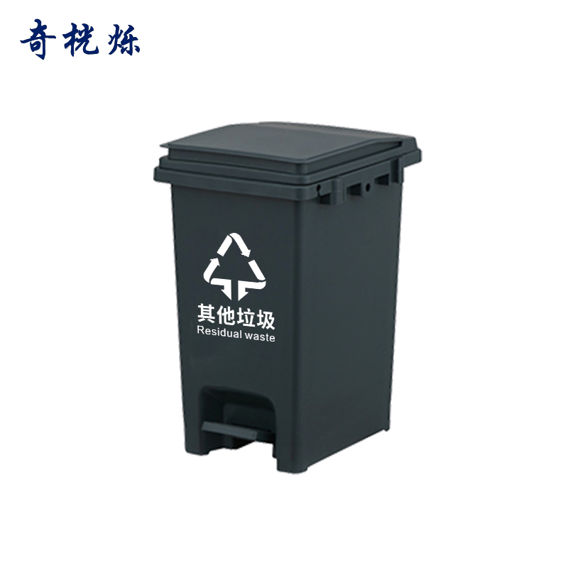 奇桄烁垃圾桶其他垃圾20L个高清大图