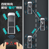双鹰遥控蟹行特技越野车大脚车男孩遥控车汽车儿童玩具男孩礼物