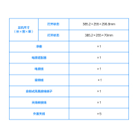 希沃(seewo)SV50P 移动录播示教推车系统 一体机配件