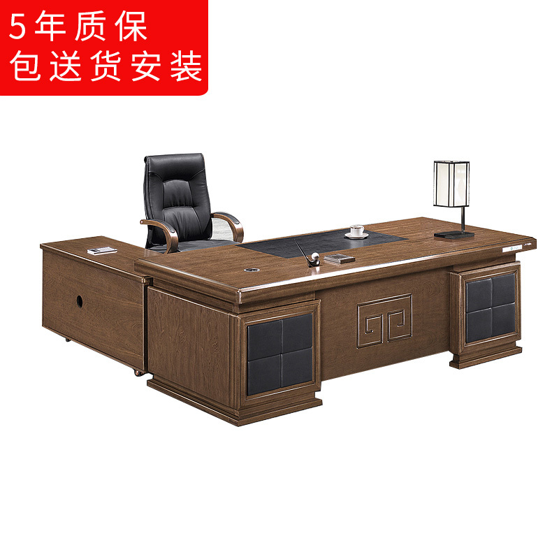 DYUANS 东原原仁系列油漆大班台2.4米老板桌K-8224Y