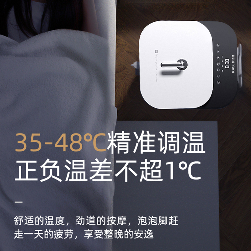 凯诗捷(KASJ)足浴盆泡脚桶全自动洗脚盆电动按摩足疗盆恒温加热家用小型泡脚桶过小腿足浴盆送朋友父母长辈中秋礼物