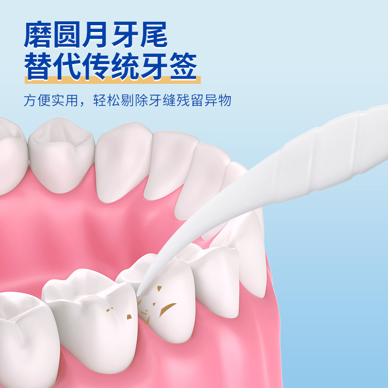 青蛙 细护306牙线棒D1版 FA306-D3(牙线盒装)50支*4盒