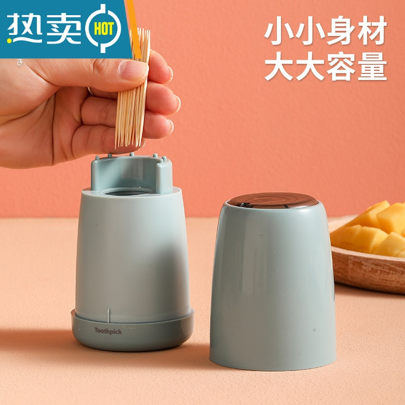 敬平网红款牙签盒家用个性创意自动弹出牙签盒便携带按压式牙签筒 柠檬黄[2个装](送600根牙签)