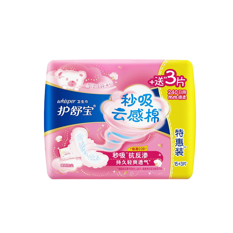 护舒宝秒吸云感棉极薄日用(15+3)片卫生巾