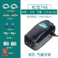 鱼缸水车可转风车水轮增氧氧气泵造景假山石头装饰小摆件加氧气泡_1 默认尺寸 SB748氧气泵：双孔4.5W（配气石