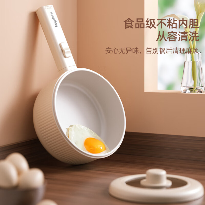 longde龙的电煮锅 LD-ZG1671高清大图