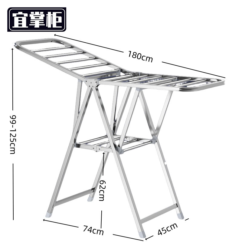宜掌柜不锈钢折叠晾衣架高清大图