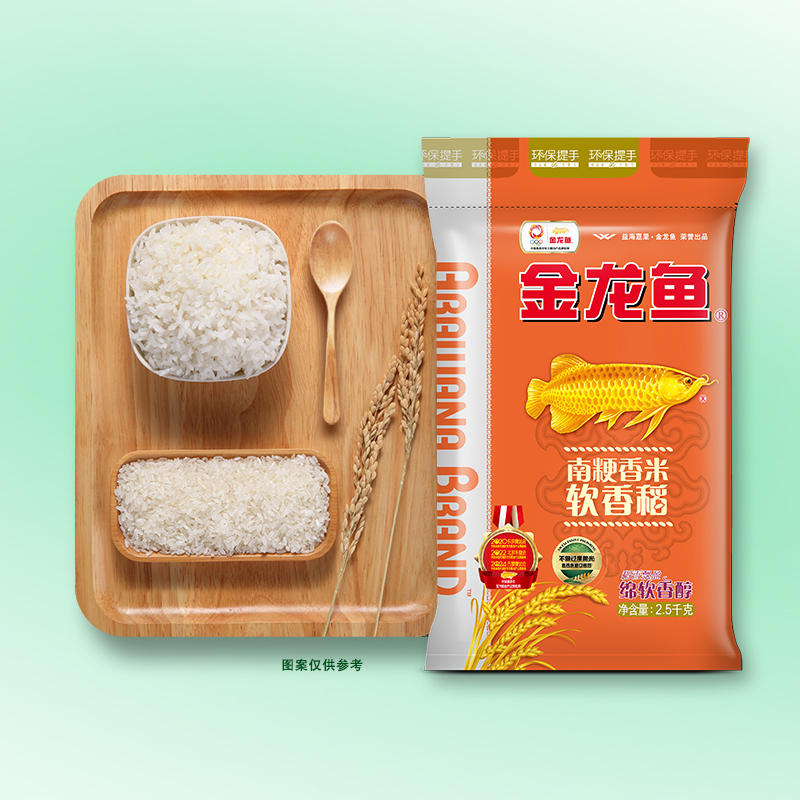 金龙鱼大米