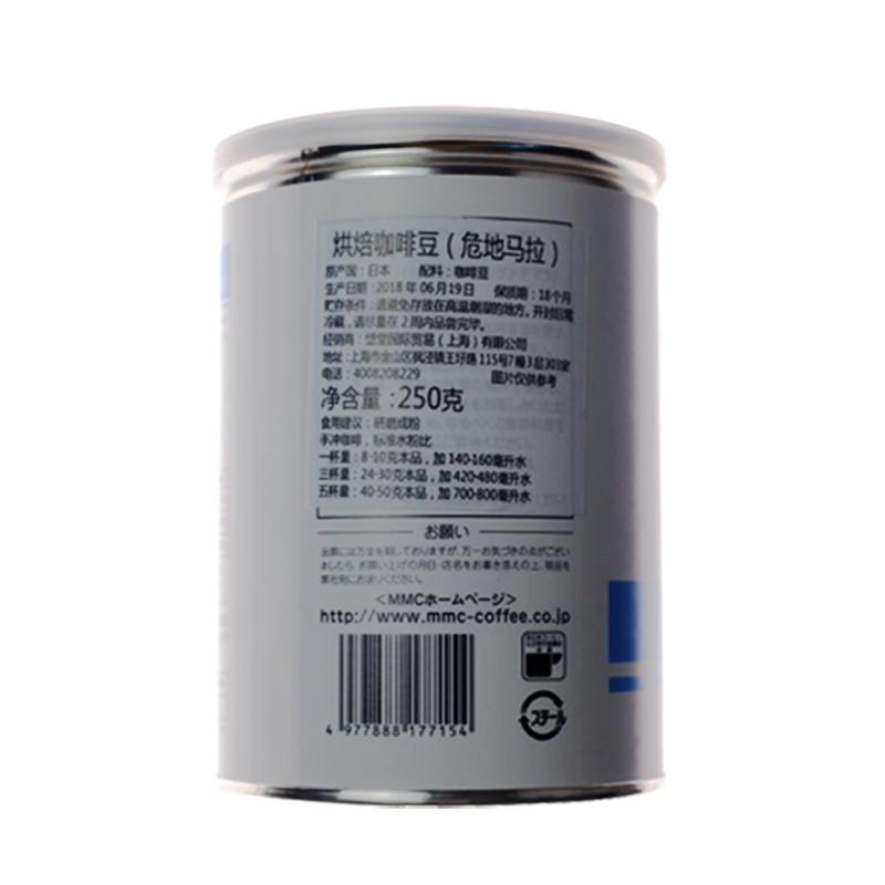 MMC 危地马拉SHB中度烘焙咖啡豆,日本原装进口咖啡豆 250g/罐