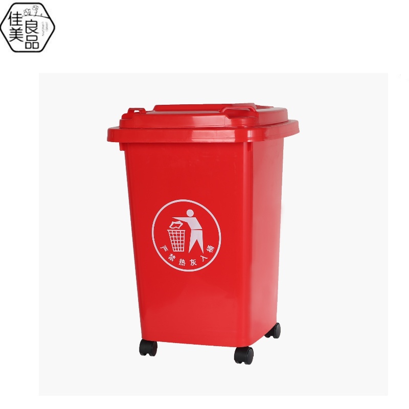佳美良品 垃圾桶 50L/个高清大图