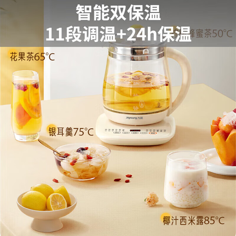 九阳Joyoung养生壶1.5升316不锈钢内胆自动断电防烫玻璃电水壶800W大容量高清大图