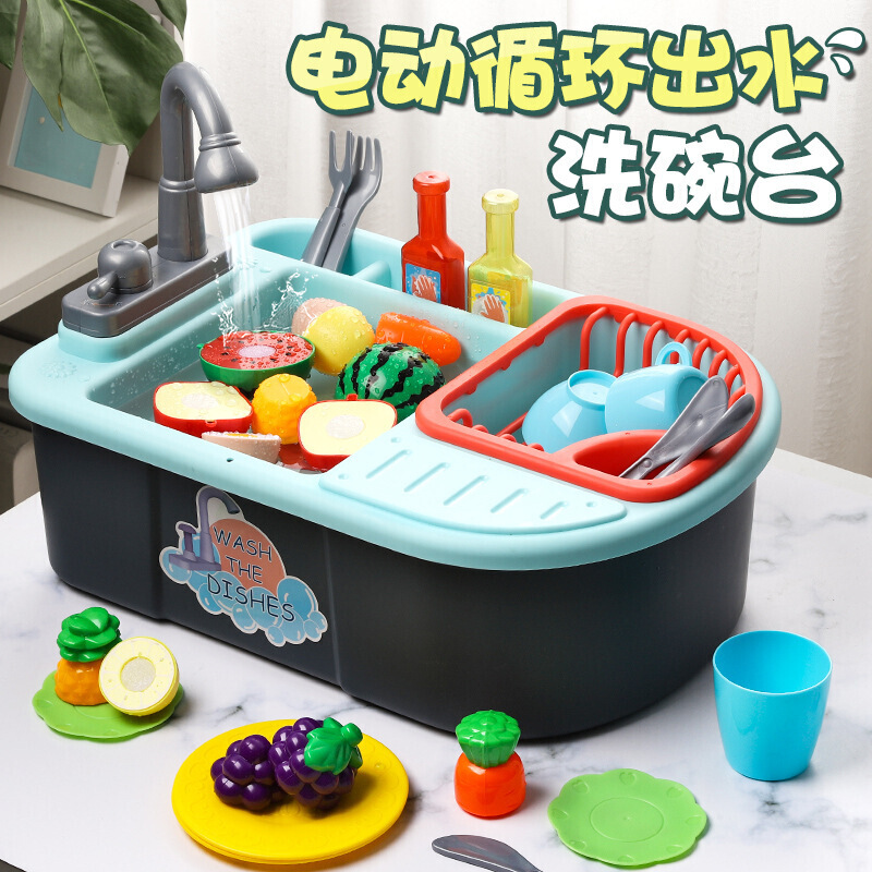 儿童玩具仿真过家家电动出水洗碗机女孩生日 电动出水洗碗台[绿色电池版]+水果9件套高清大图