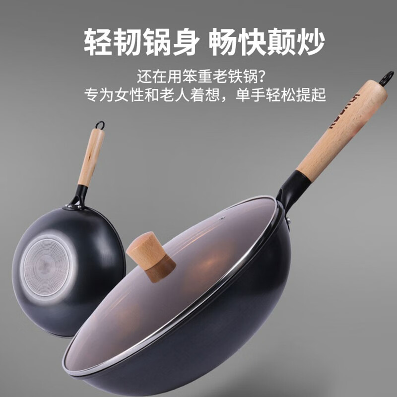 康巴赫(KBH) CZH32A1 铁锅 炒锅少油烟无涂层精铁锅老铁锅电磁炉燃气通用高清大图