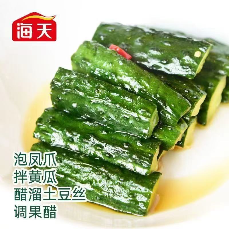 海天6度白醋500ml*1瓶 不含防腐剂 酿造食醋高清大图