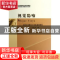 正版 城垣 北京市文物局,《北京文物建筑大系》编委会编 北京美