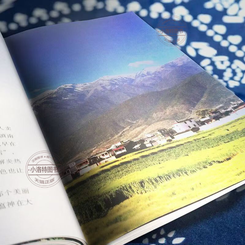 别样云南别样风情 [正版]《别样云南别样风情》旅游攻略指南自驾游图说天下国家地理系列旅游景点 自然与文化景观山水风景民俗高清大图