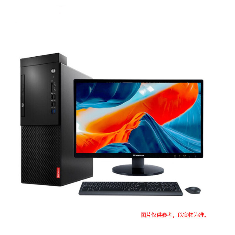 联想(Lenovo)启天 M428 23.8寸显示器 i5-9500 8G 1T 1G显卡 定制