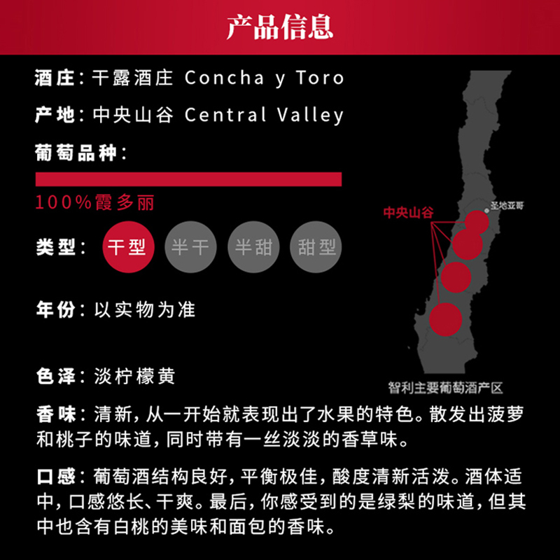干露红魔鬼珍藏霞多丽干白葡萄酒智利原瓶进口红酒小瓶双支装375ml*2瓶自饮送礼聚会高清大图